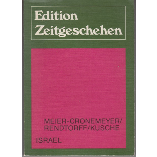 Israel (60j)