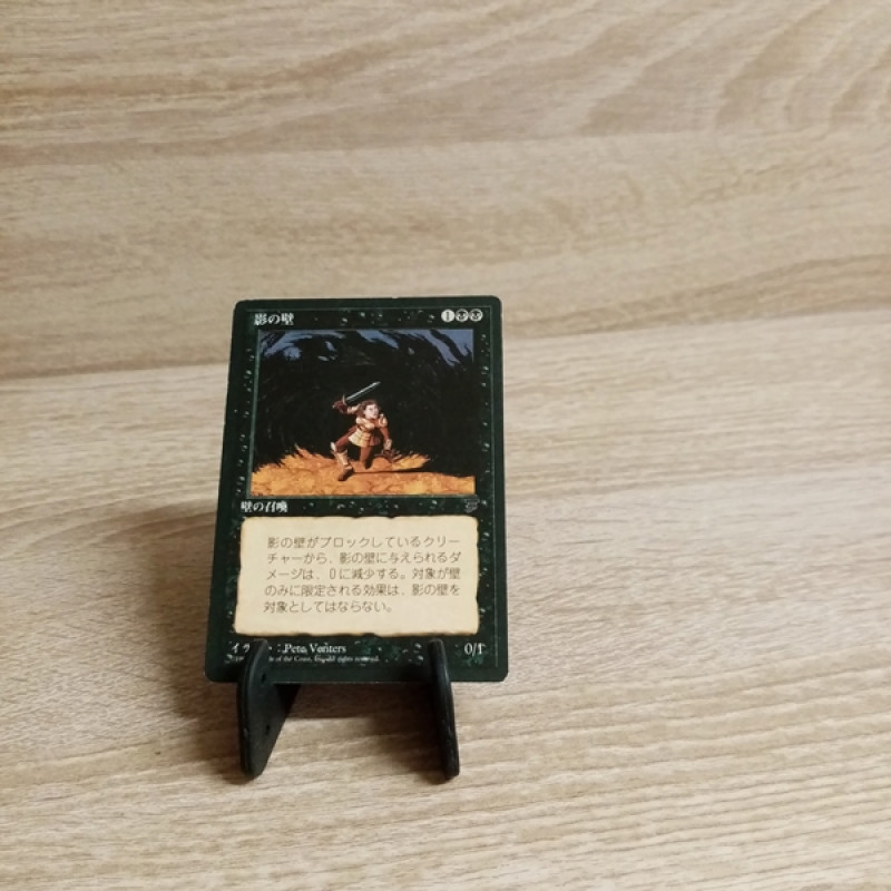 MTG-Magic-Sammelkarte-siehe Bild